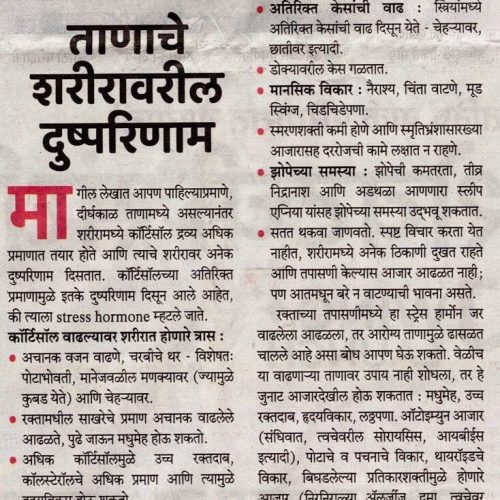 Article 26-10-2024 _1